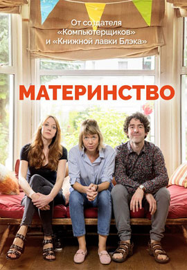 http://hostel.nstu.ru/films/Posters/73240111.jpg