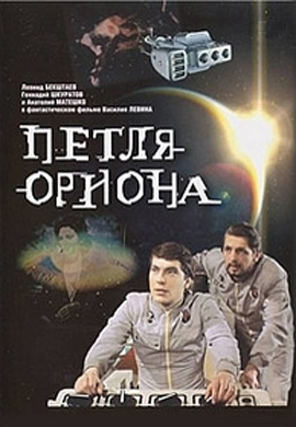 http://hostel.nstu.ru/films/Posters/73240188.jpg
