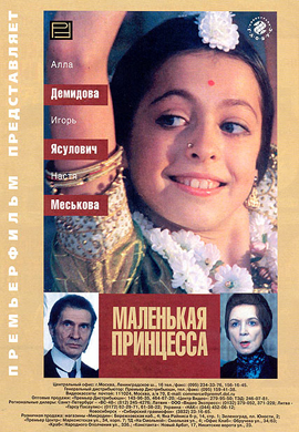 http://hostel.nstu.ru/films/Posters/73240488.jpg