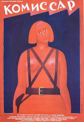 http://hostel.nstu.ru/films/Posters/73241582.jpg