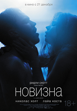 http://hostel.nstu.ru/films/Posters/73242616.jpg