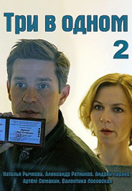 http://hostel.nstu.ru/films/Posters/73244345.jpg