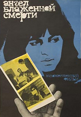 http://hostel.nstu.ru/films/Posters/73245313.jpg