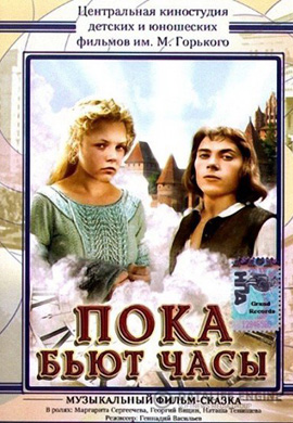 http://hostel.nstu.ru/films/Posters/73246246.jpg