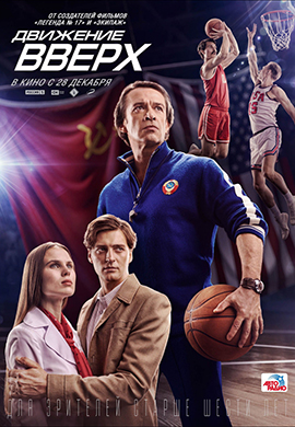 http://hostel.nstu.ru/films/Posters/73246351.jpg