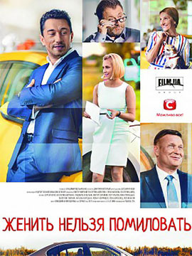 http://hostel.nstu.ru/films/Posters/73247474.jpg