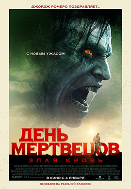 http://hostel.nstu.ru/films/Posters/73248441.jpg
