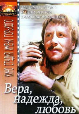 http://hostel.nstu.ru/films/Posters/73249648.jpg