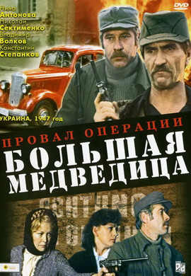 http://hostel.nstu.ru/films/Posters/73250445.jpg