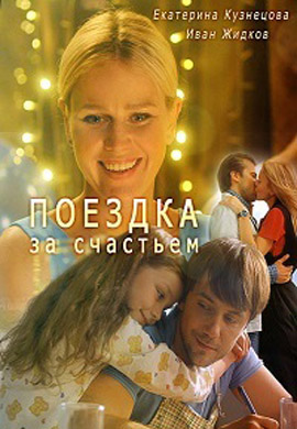 http://hostel.nstu.ru/films/Posters/73250448.jpg