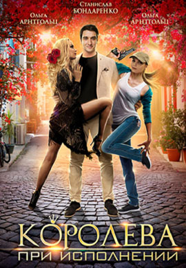 http://hostel.nstu.ru/films/Posters/73250683.jpg