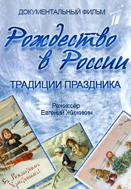 http://hostel.nstu.ru/films/Posters/73250994.jpg