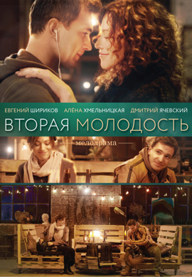 http://hostel.nstu.ru/films/Posters/73252419.jpg