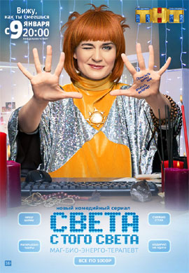 http://hostel.nstu.ru/films/Posters/73252964.jpg