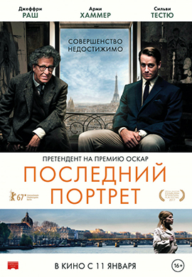 http://hostel.nstu.ru/films/Posters/73254307.jpg