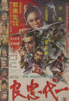 http://hostel.nstu.ru/films/Posters/73257359.jpg