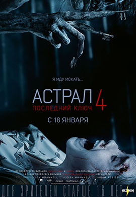 http://hostel.nstu.ru/films/Posters/73257540.jpg