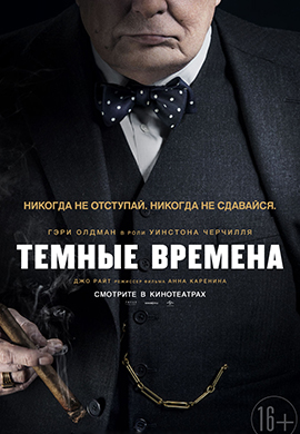 http://hostel.nstu.ru/films/Posters/73257567.jpg