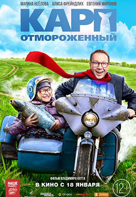 http://hostel.nstu.ru/films/Posters/73257636.jpg