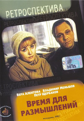 http://hostel.nstu.ru/films/Posters/73258790.jpg