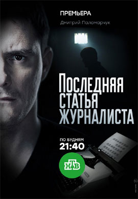 http://hostel.nstu.ru/films/Posters/73259830.jpg