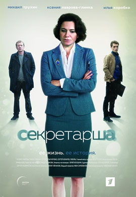 http://hostel.nstu.ru/films/Posters/73260492.jpg