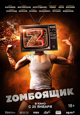 http://hostel.nstu.ru/films/Posters/73261945.jpg