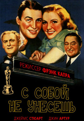 http://hostel.nstu.ru/films/Posters/73262723.jpg