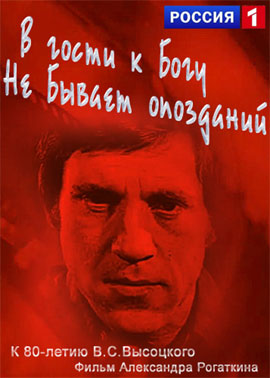 http://hostel.nstu.ru/films/Posters/73263093.jpg