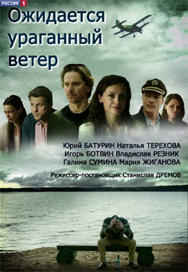 http://hostel.nstu.ru/films/Posters/73263372.jpg