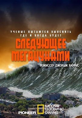 http://hostel.nstu.ru/films/Posters/73263856.jpg