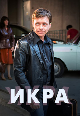 http://hostel.nstu.ru/films/Posters/73264064.jpg