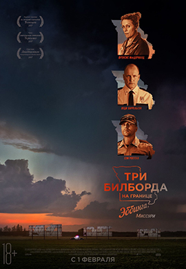 http://hostel.nstu.ru/films/Posters/73264643.jpg