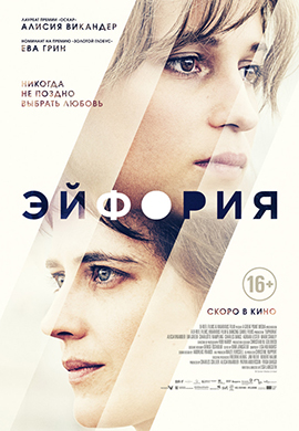http://hostel.nstu.ru/films/Posters/73264672.jpg