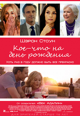 http://hostel.nstu.ru/films/Posters/73264679.jpg