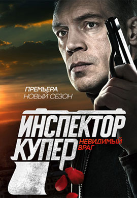 http://hostel.nstu.ru/films/Posters/73265500.jpg