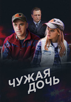 http://hostel.nstu.ru/films/Posters/73267469.jpg