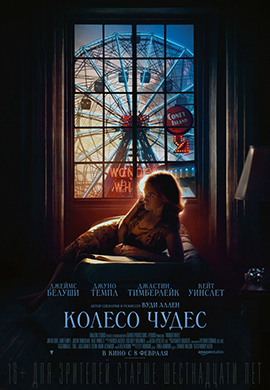 http://hostel.nstu.ru/films/Posters/73268825.jpg