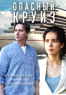 http://hostel.nstu.ru/films/Posters/73269950.jpg
