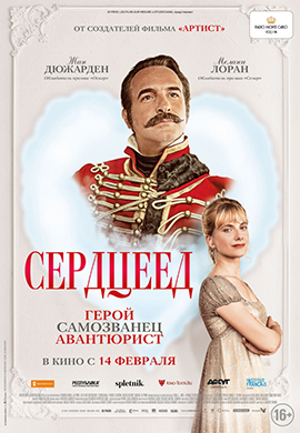 http://hostel.nstu.ru/films/Posters/73272336.jpg