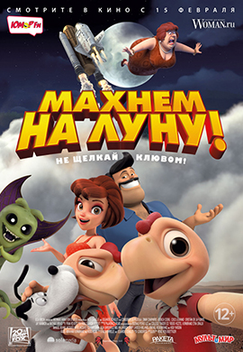 http://hostel.nstu.ru/films/Posters/73272400.jpg