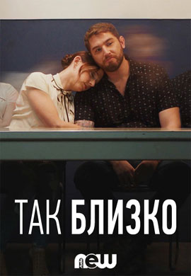 http://hostel.nstu.ru/films/Posters/73274532.jpg