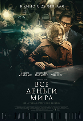 http://hostel.nstu.ru/films/Posters/73276640.jpg