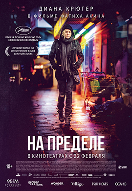 http://hostel.nstu.ru/films/Posters/73276681.jpg