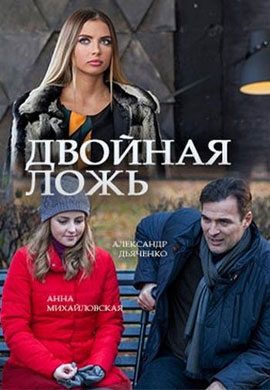 http://hostel.nstu.ru/films/Posters/73278779.jpg