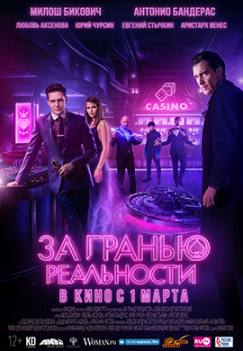 http://hostel.nstu.ru/films/Posters/73280906.jpg