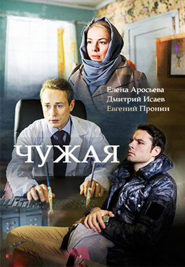 http://hostel.nstu.ru/films/Posters/73284180.jpg