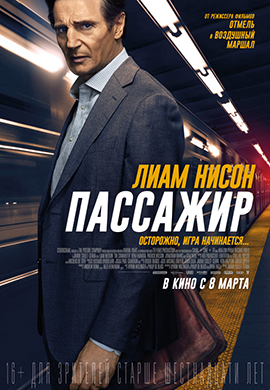 http://hostel.nstu.ru/films/Posters/73284690.jpg