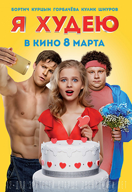 http://hostel.nstu.ru/films/Posters/73284700.jpg