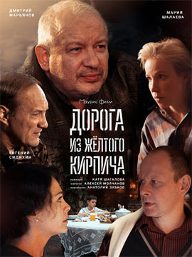 http://hostel.nstu.ru/films/Posters/73286385.jpg